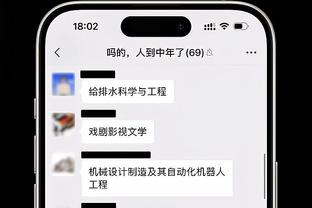 安东尼总结赛季：经历一切后会变得更强大，准备好接受挑战了