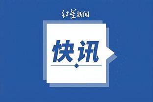 江南娱乐全站app下载安装截图4