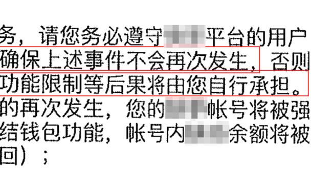 篮网不想重建 火箭提议还给篮网哈登交易中的选秀权篮网也不要