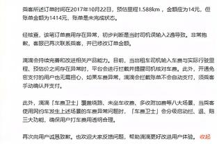 半场-法国7-0直布罗陀 姆巴佩1射2传17岁埃梅里首秀破门后伤退