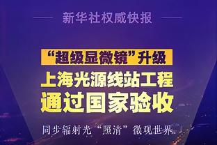 今日鹈鹕客战勇士 锡安&阿尔瓦拉多均将迎来复出