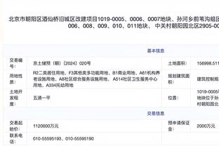 新利18手机登录官网