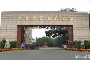 威姆斯发文勉励球队：慢慢打磨 随着时间的推移情况会好转的